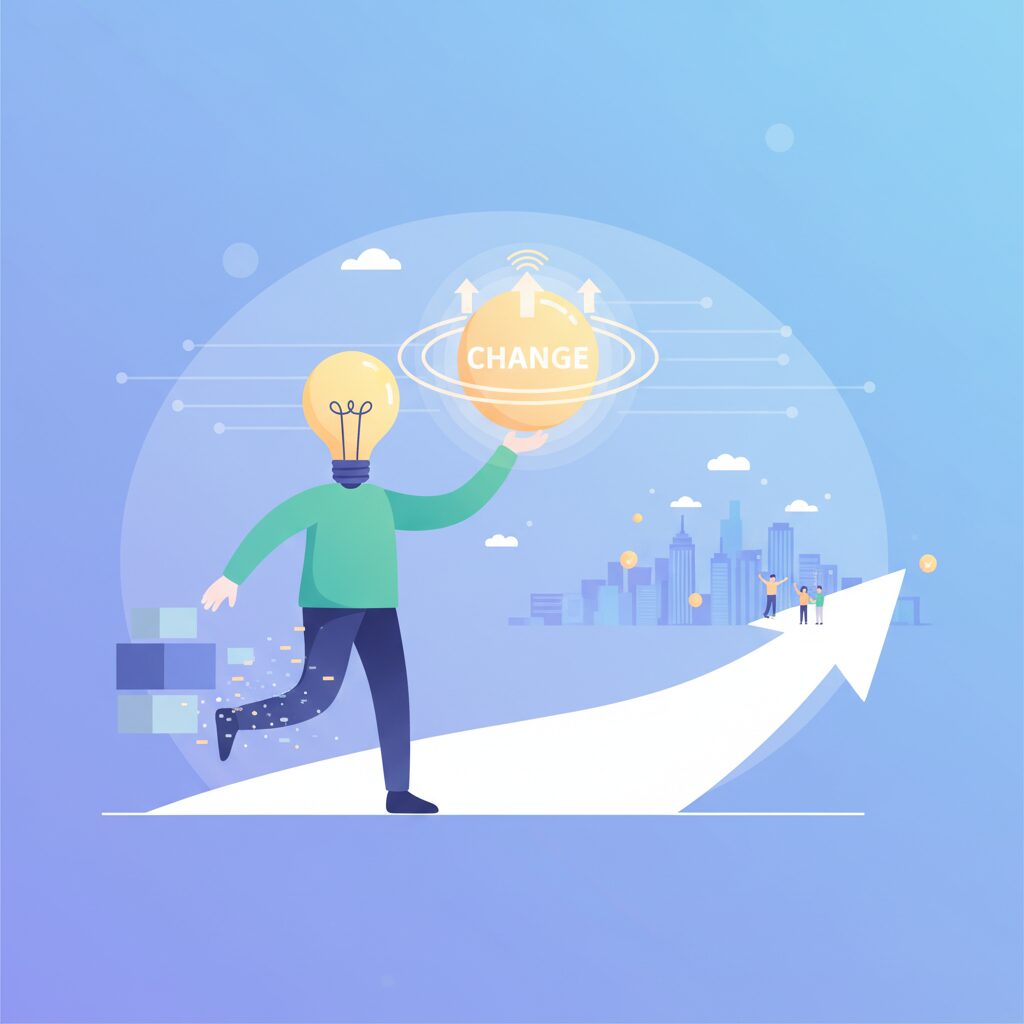 価値はアウトプットではなく変化の総量で決まる のイメージ